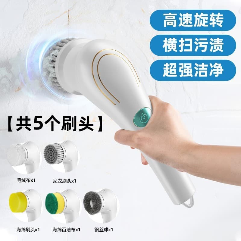 New Cross-Border Electric Cleaning Brush Wireless Charging Multifunctional Home Kitchen Bathroom Waterproof Brush with Multiple Brush Heads
