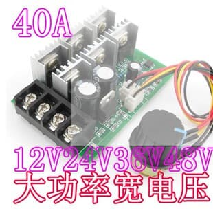 PWM DC Motor Speed Controller 12V 24V 36V 48V High Power 40A DC Brushed Motor Controller
