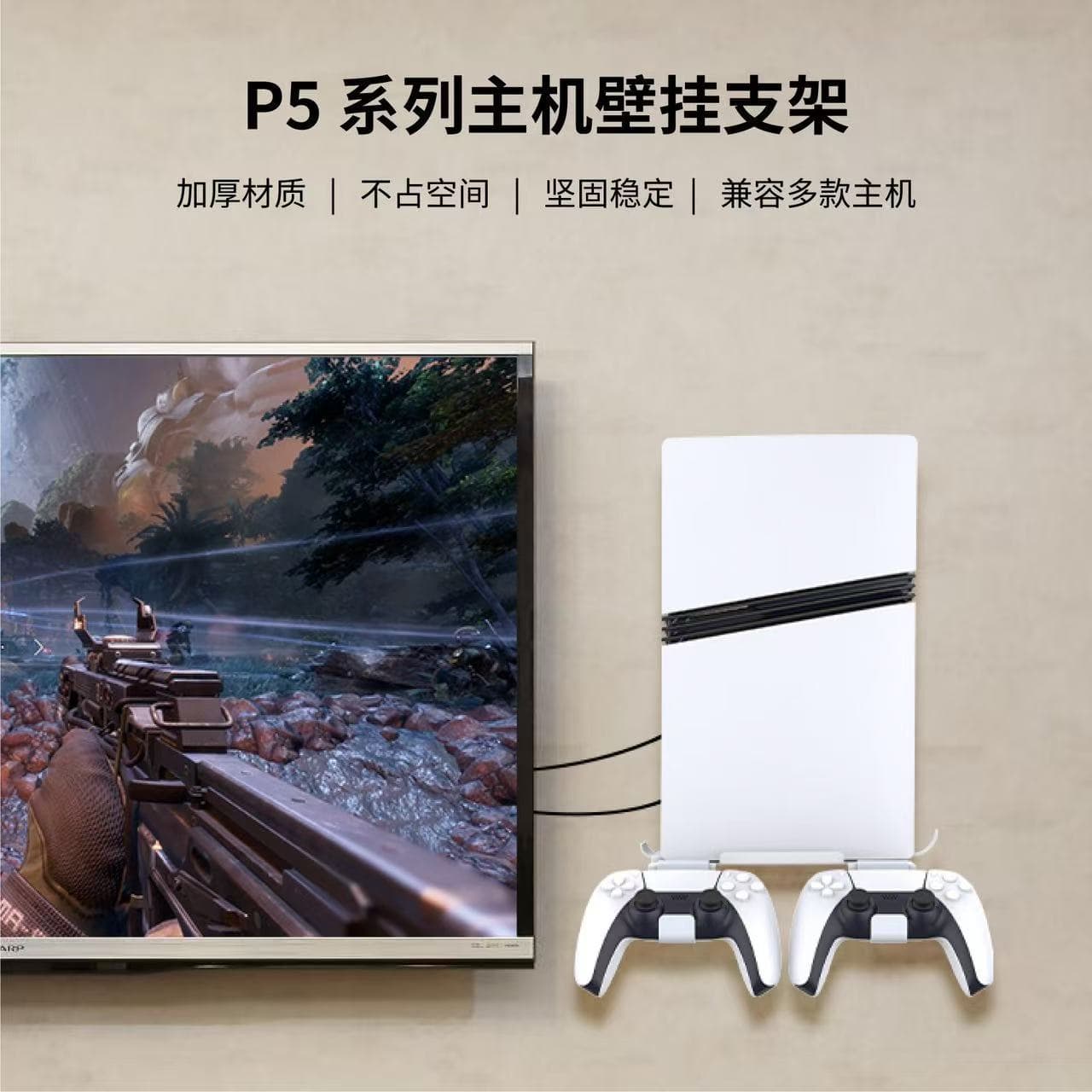 PS5/Slim/Pro Console Wall-Mounted Storage Rack PS5 Game Console Wall Bracket with Controller Holder
