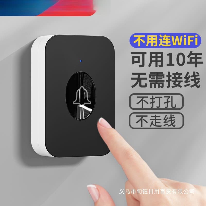 Wireless Doorbell for Home Use, One-to-Two Ultra-Long Range Remote, High Volume, No Drill Electronic Black Entry Door Chime