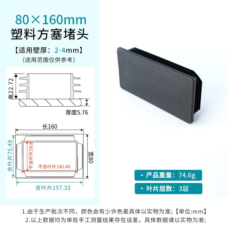 Square Tube Plug Stainless Steel Pipe Plastic Cap Square Steel End Cap Rectangular Galvanized Steel Pipe Cover Chair Leg Pad