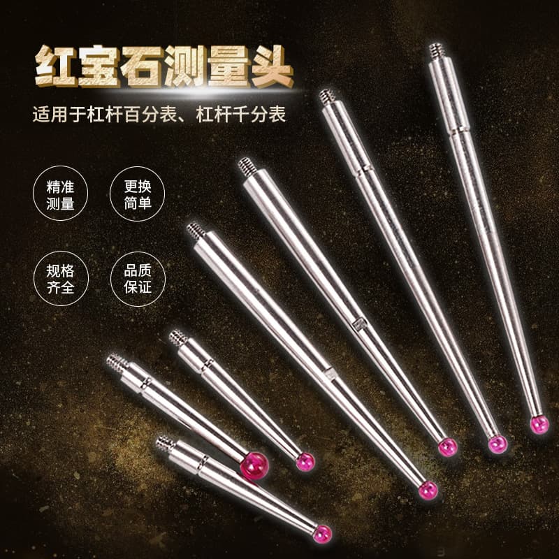 Lever dial indicator needle micrometer head measuring head calibration head indicating head ruby needle tungsten steel needle