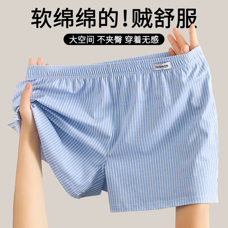 Men's Pure Cotton Breathable Loose Boxer Shorts Arro Pants Stripe Pattern Knitted mid Waist Sporty Style Four Corner Underwear