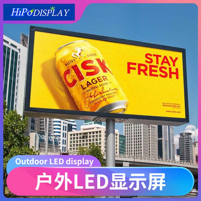 Outdoor Full-Color LED Display Screen, Column-Mounted Plaza Open-Air High-Definition Electronic Screen