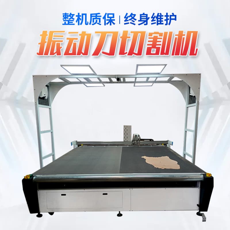 1625 Oscillating Knife Cutting Machine Sponge EVA Automatic Cutter Rubber Plastic Insulation Cotton Irregular Shape Automatic Cutting Machine