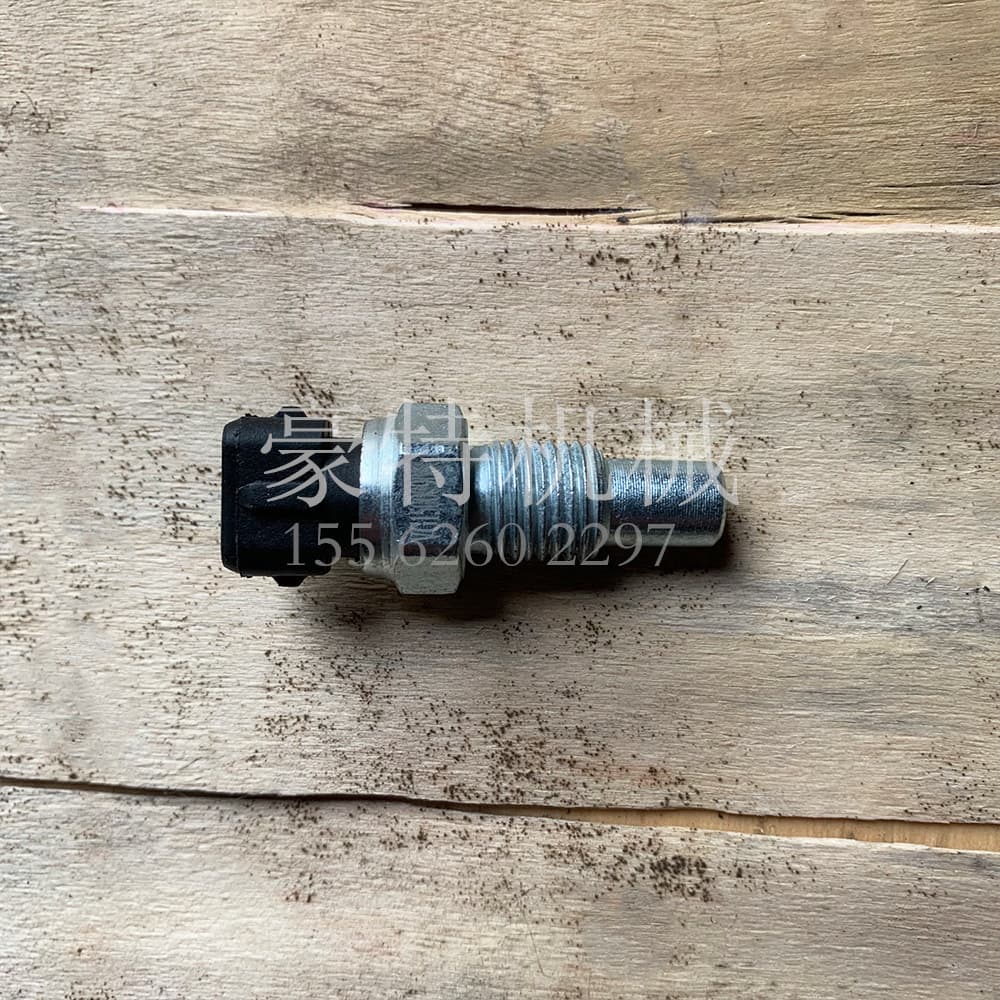 Heavy-duty truck HOWO T7H water temperature sensor VG1500090061