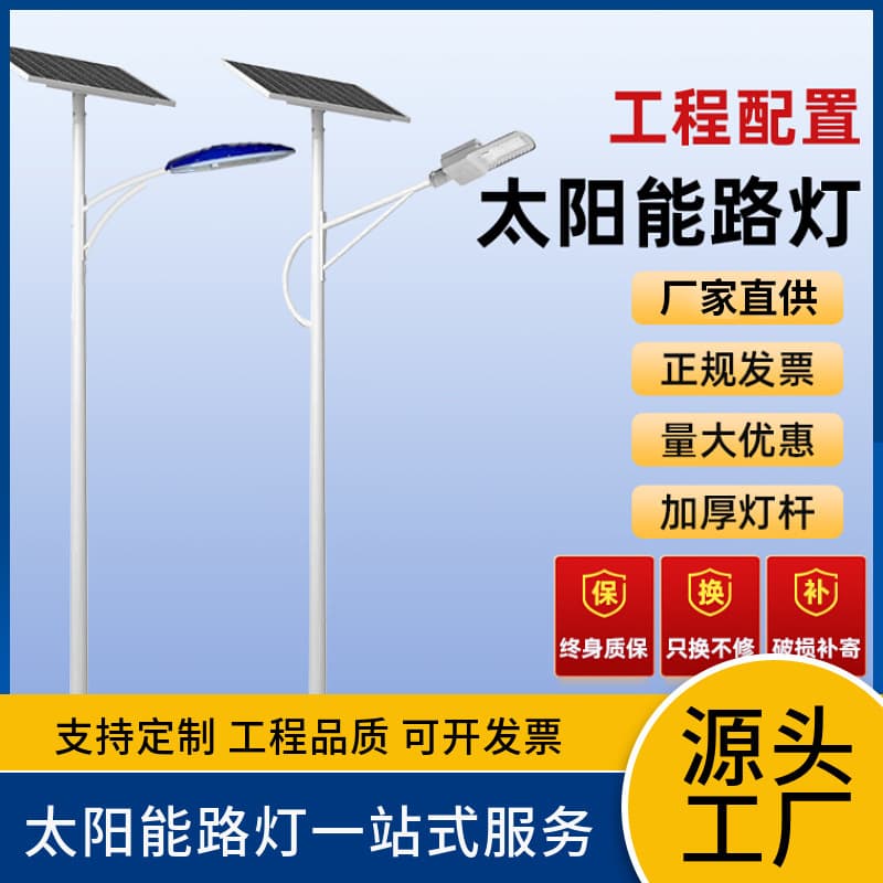 6-meter solar street light, integrated with lithium battery for new rural areas, 12V, Little Golden Bean municipal engineering project street light pole.