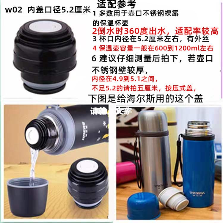 Haers original insulated cup lid parts, thermos inner cover switch, universal Xiongtai brand inner stoppers