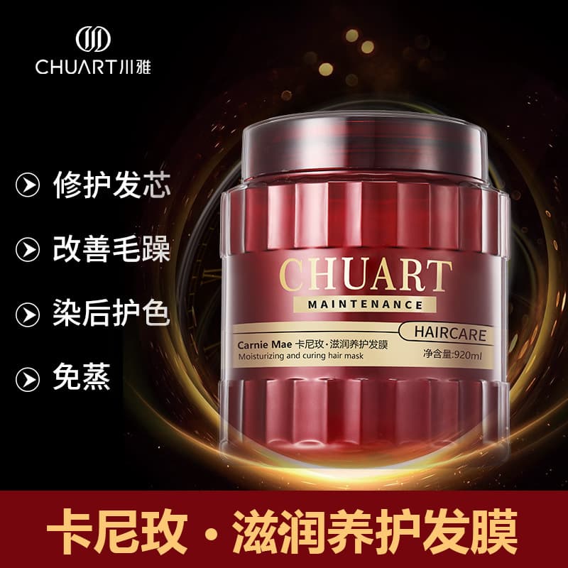 Hair Mask Protein Repair Nourishing Polypeptide Keratin Hair Mask Improves Frizz Conditioner Salon Exclusive