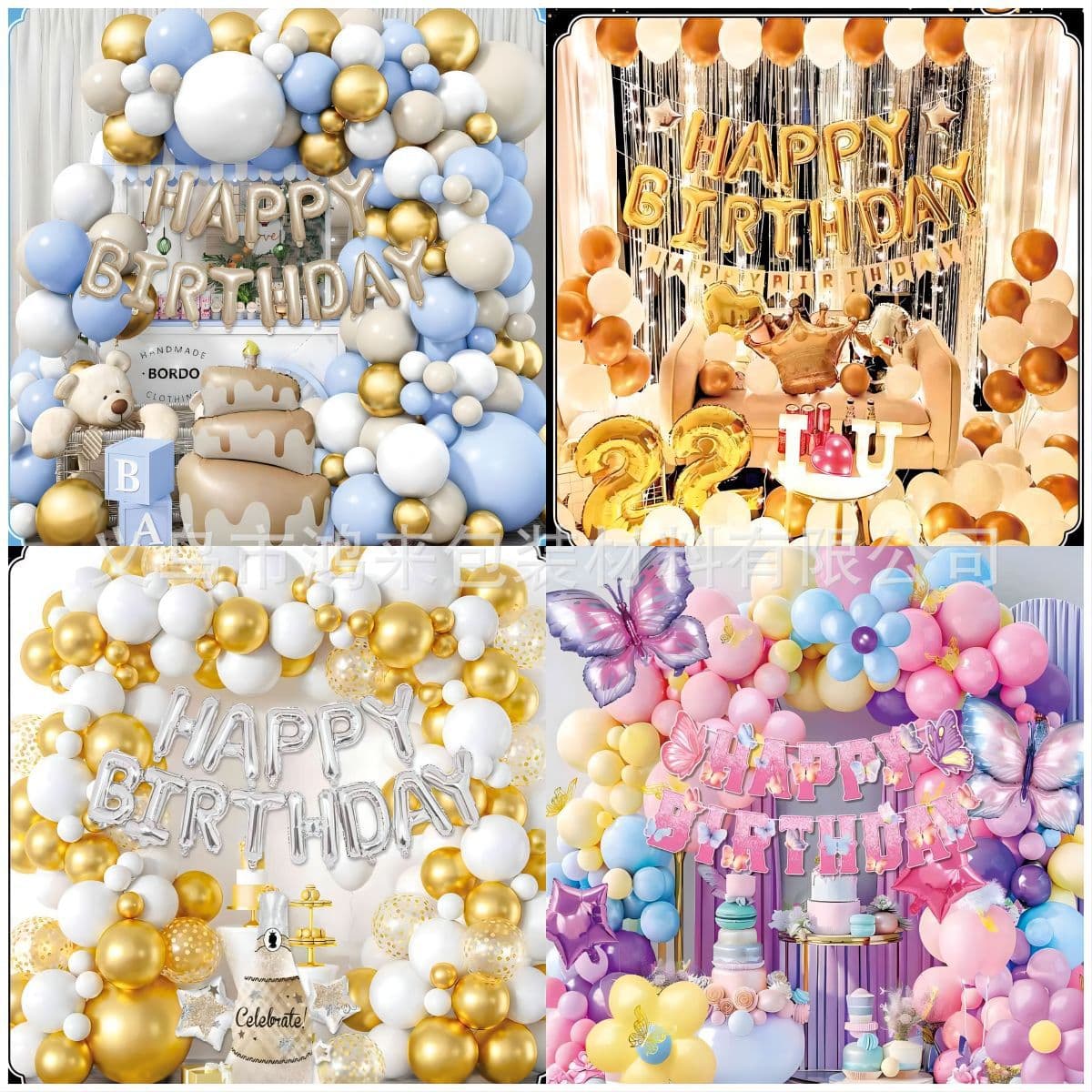 Girlfriend Birthday Balloon Arrangement High-end Set One-Year-Old Party Scene Arrangement Decorative Balloon Set Wholesale