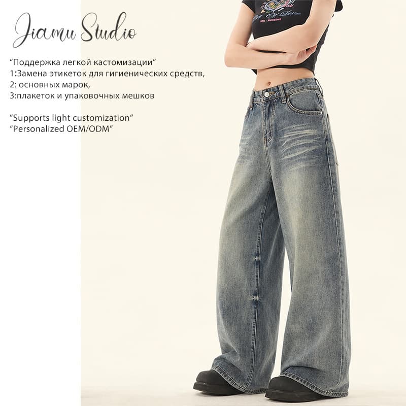 JIAMU American Vintage Washed Distressed Loose Straight Jeans Baggy Jeans Unisex Wide Leg