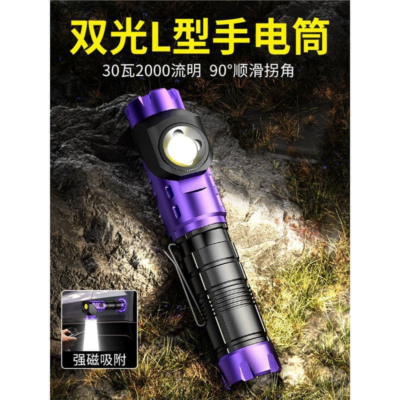Skyfire flashlight strong light rechargeable ultra-bright outdoor hiking small portable long-range laser tactical magnetic work light