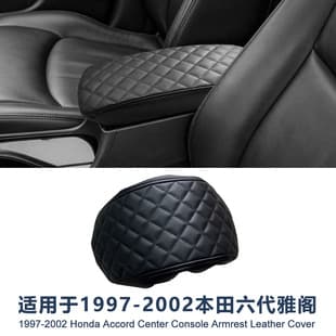 For 97-02 Honda Accord Center Console Armrest Cover Embroidered Grid Protector No-Disassembly Direct Fit