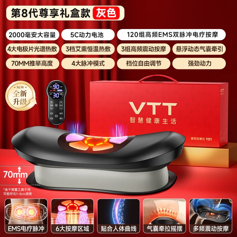 Gift Bulk VTT Lumbar Massage Pillow Back Waist Constant Temperature Hot Compress Massage Device Pulse Vibration Charging