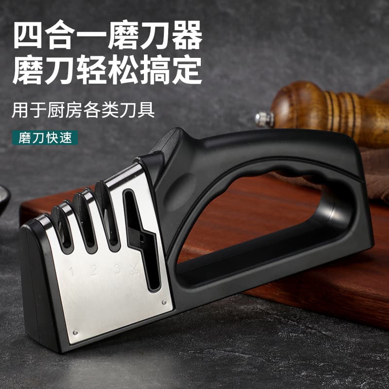 Kitchen Stainless Steel 4-in-1 Handheld Multi-Function Knife Sharpener with 4-Stage Quick Sharpening, Scissors Sharpening and Bone Grinding Tool