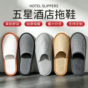 Wholesale Hotel Disposable Slippers, Thickened Non-Slip for Home Hospitality, Beauty Salon, Guesthouse, Hotel Commercial Use