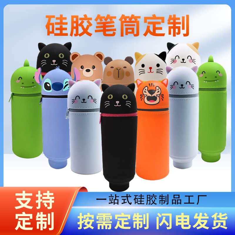 Manufacturer 3D Cartoon Expandable Pencil Holder Round Creative Stress Relief Stationery Box Learning Stationery Silicone Expandable Pencil Holder