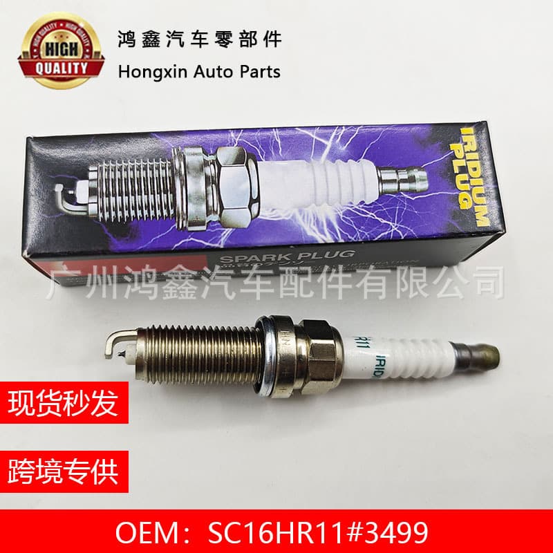 SC16HR11 3499 Iridium Spark Plug for Toyota Prius RAV 4 Corolla Camry