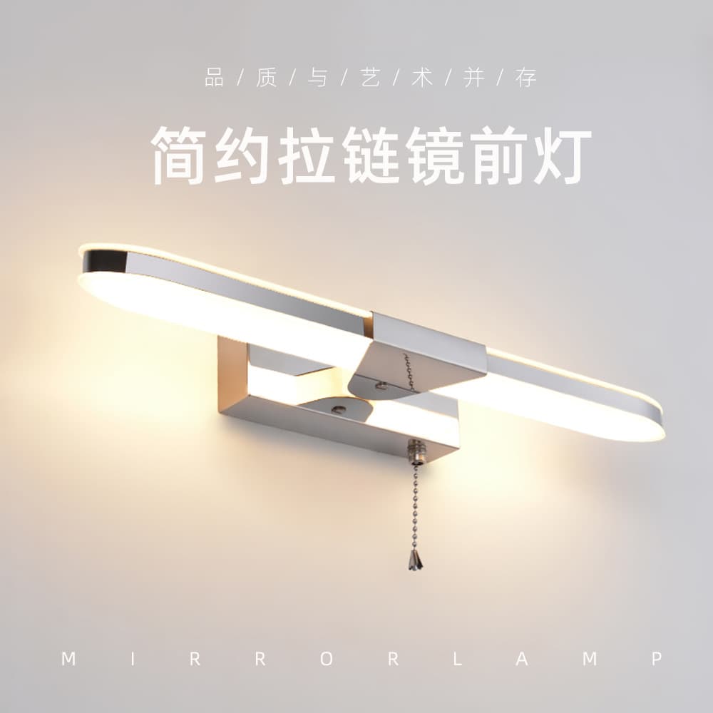 LED fill light for front mirror, zipper switch, stainless steel acrylic wall light, bathroom makeup light, mirror fill light.