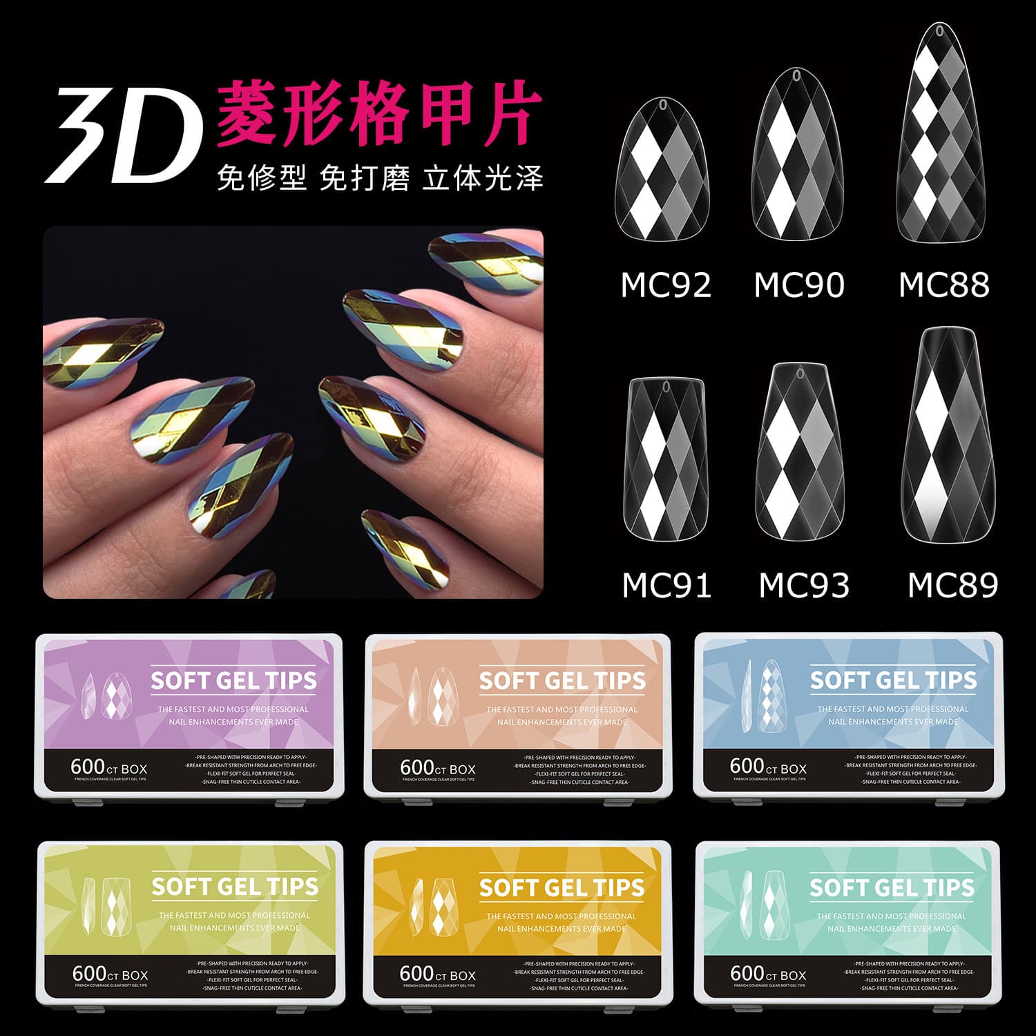 600 pieces of graduated frosted nails with positioning auxiliary lines, rhombus-shaped fake nails, diamond duckbill seamless manicure