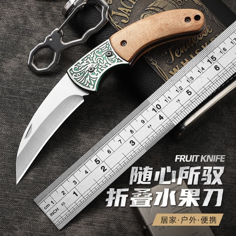 Outdoor Folding Knife Stainless Steel Self-Defense Camping Knife Portable Folding Knife Fruit Keychain Small Knife Key Ring