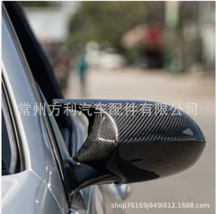 Compatible with BMW E90 E91 E92 E93 US Version Left Hand Drive Replacement Side Mirror Housing Carbon Pattern Color