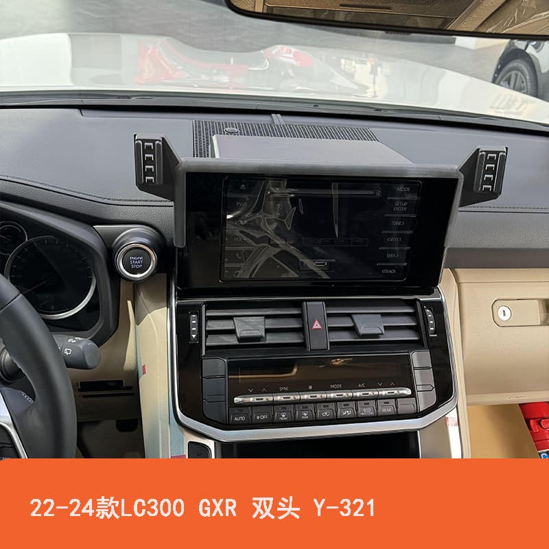 Toyota Land Cruiser LC300 Car-Specific Screen-Mount Phone Holder