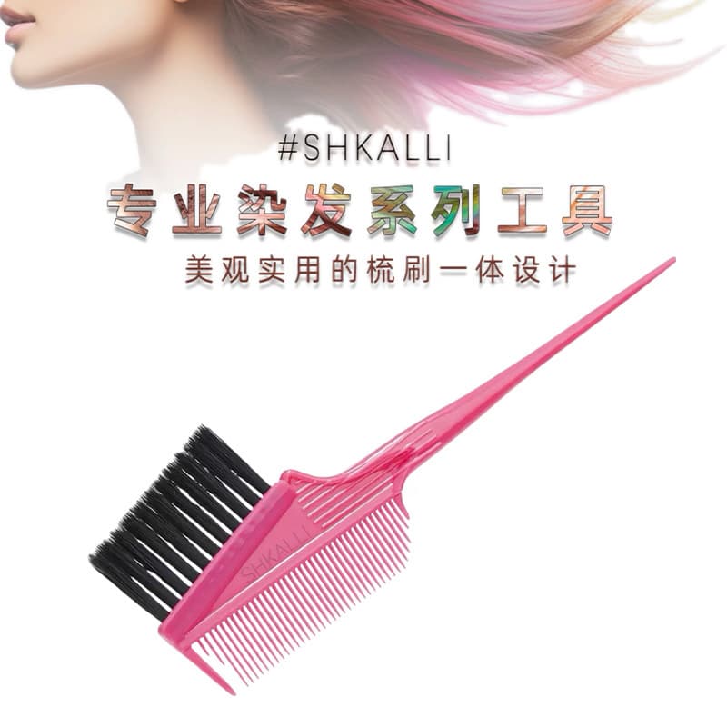 Hair Coloring Brush Soft Bristle Tint Comb Salon Hair Dye Tool Hair Color Cream Mixing Double-Sided Comb Salon Supplies Coloring Bowl