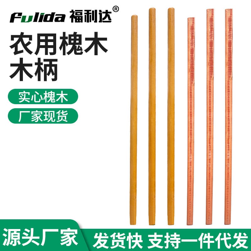 Thick solid locust wood handle for pickaxe, shovel, spade, farm tool stick, pole, hoe handle, hammer handle