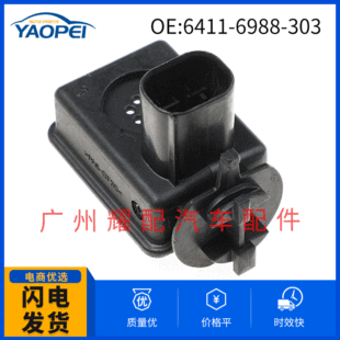 Auto Parts Compatible with BMW E90 Air Quality Sensor Air Flow Meter 6411-6988-303