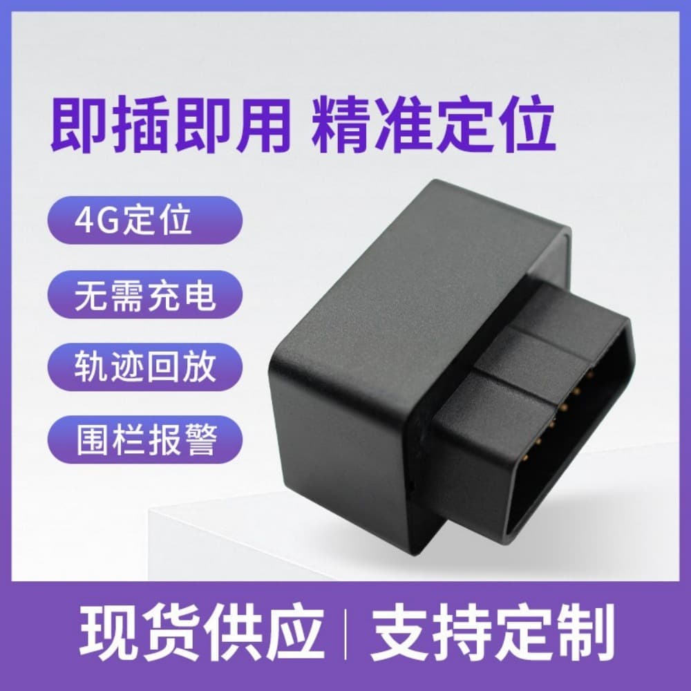 Obd Locator Gps Tracker Car Anti-Theft Device Vehicle Tracker Gpstraker Vehicle Positioning