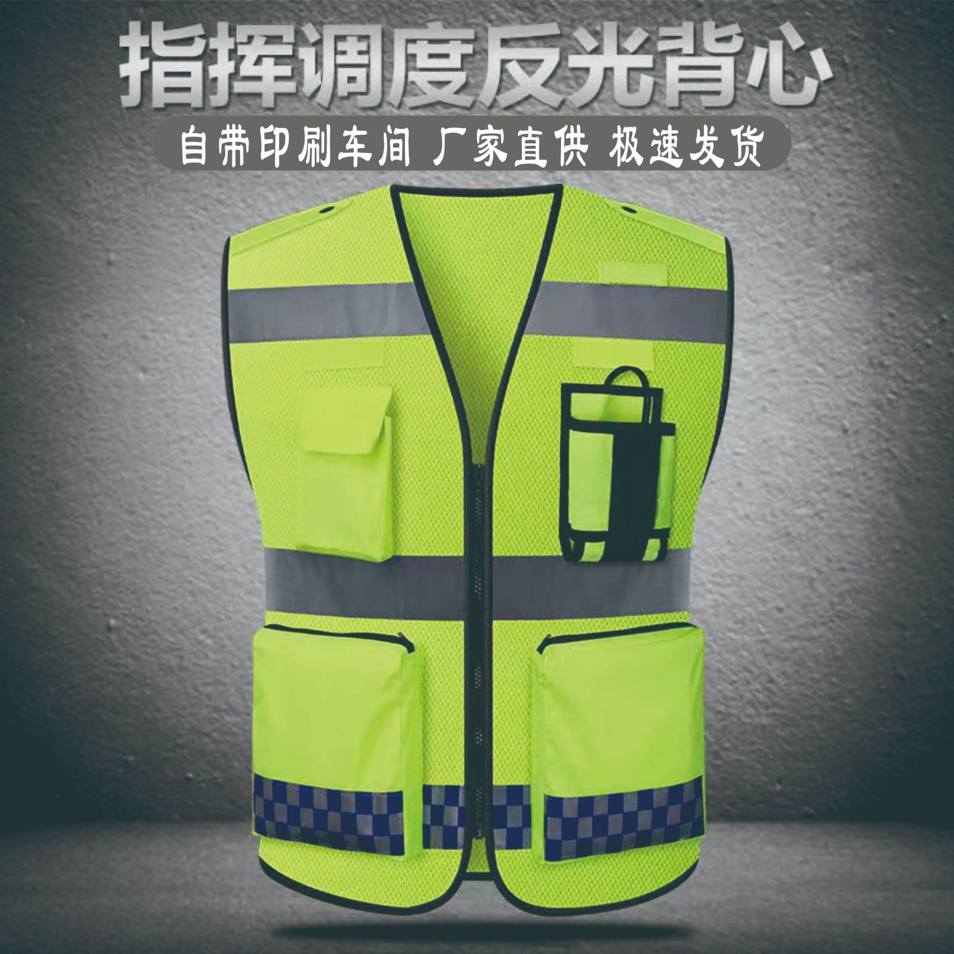 Reflective Vest Mesh Breathable Traffic Command Rescue Reflective Clothing Cycling Patrol Safety Clothing Manufacturer Wholesale