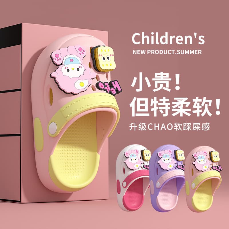 Children's Slippers for Girls, Summer Indoor Anti-Slip Kids Clog Sandals, Bathroom Beach Shoes Baby Slippers