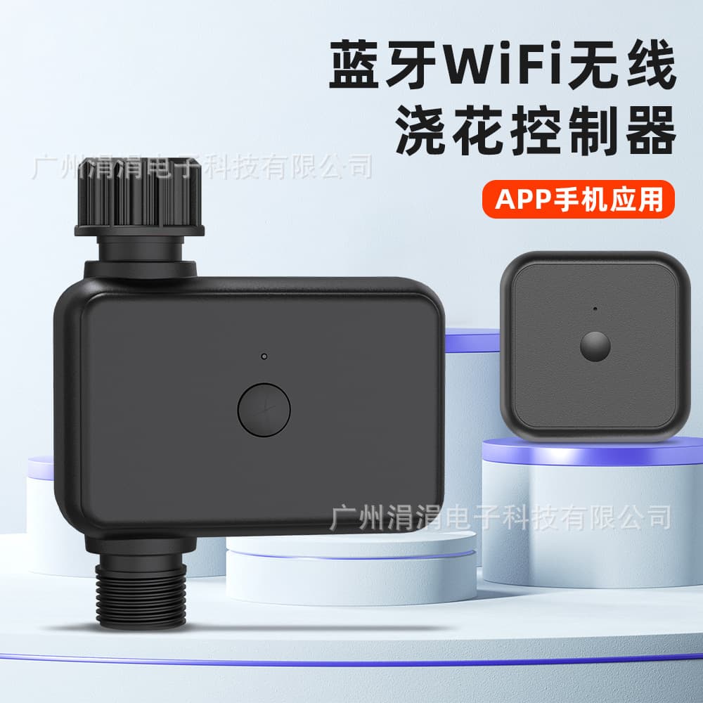 Bluetooth Smart Timer Controller for Garden and Lawn Irrigation, Automatic Watering System