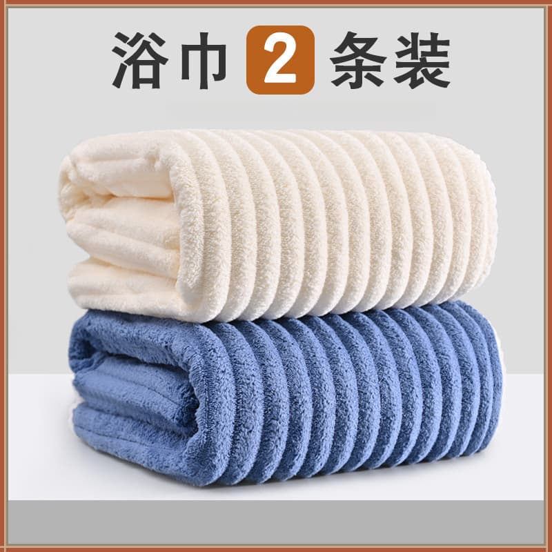 Bath towels, more absorbent than pure cotton and all-cotton, 2024 new model, men's quick-dry, adult couple pair wrap, thickened