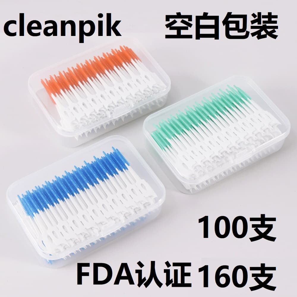 Cleanpik Soft Interdental Brush Orthodontic Disposable Gap Brush 100pcs 160pcs Cross-border 20
