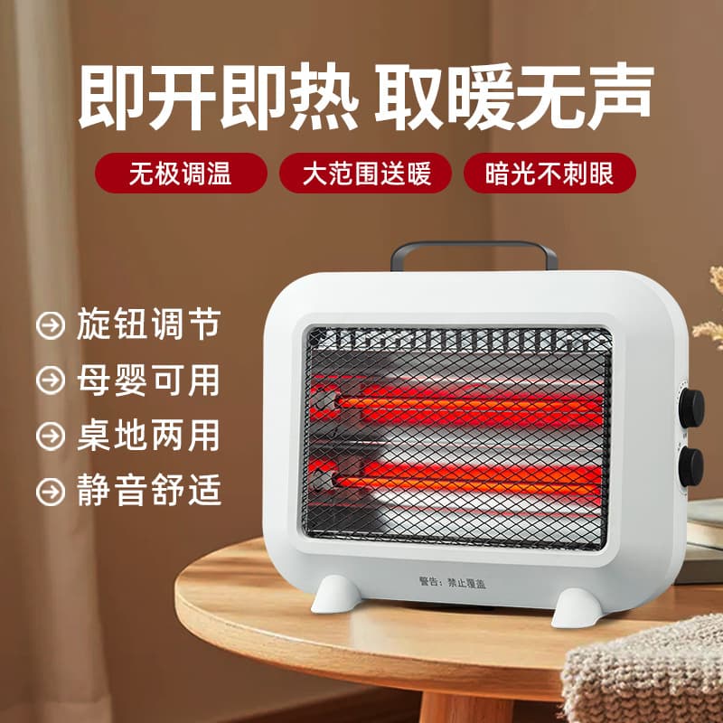 Low-Glare Mini Heater for Home, Bedroom, Office Desk, Energy-Saving Small Electric Heater