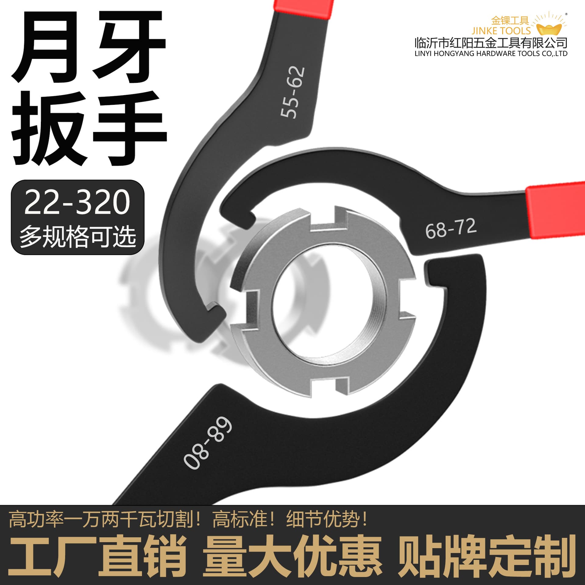 Crescent-shaped wrench hook head hook type semi-circular nut water meter cover hook shock absorber oil cylinder C type disassembly 90 hook type