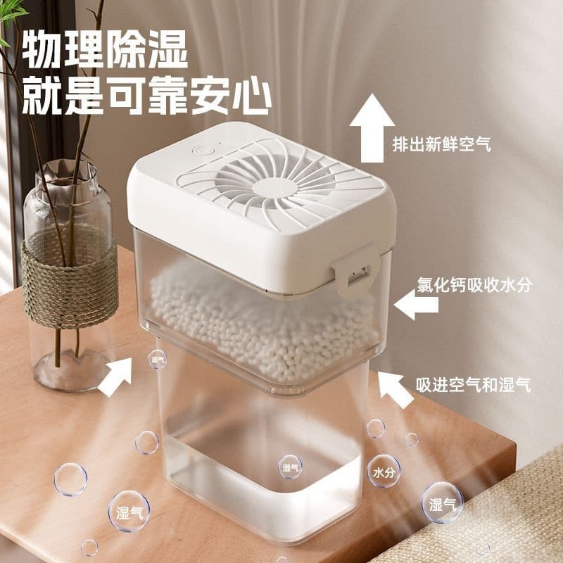 New dehumidifier household small dehumidifier student dormitory moisture absorption dehumidifier dehumidifier silent dryer