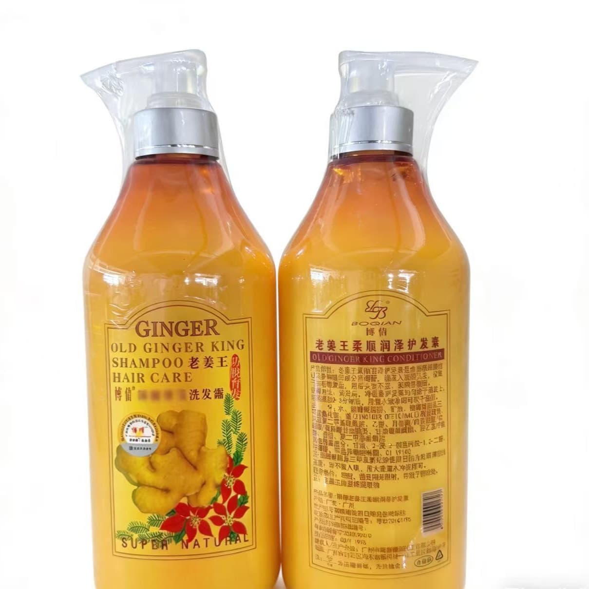 Original Boqian Old Jiang Wang Shampoo Ginger Juice Taiwan Ginger Shampoo Refreshing and Moisturizing Shampoo 1000ml