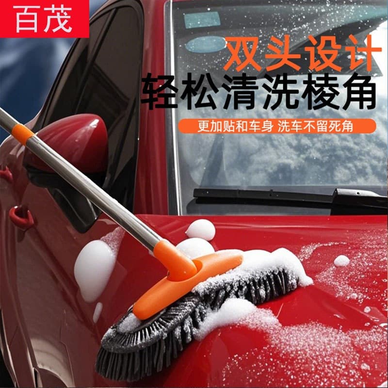 Double-head car wash mop chenille car cleaning brush does not damage the car paint car cleaning tool long handle car wash brush
