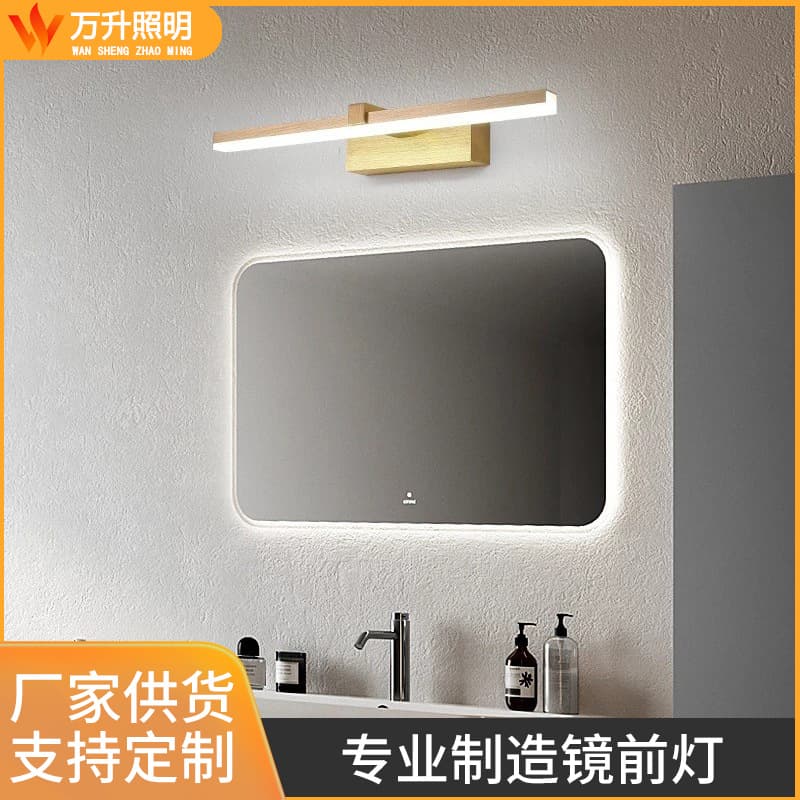 LED bathroom vanity light, simple and modern hotel makeup mirror wall light, mirror cabinet light.