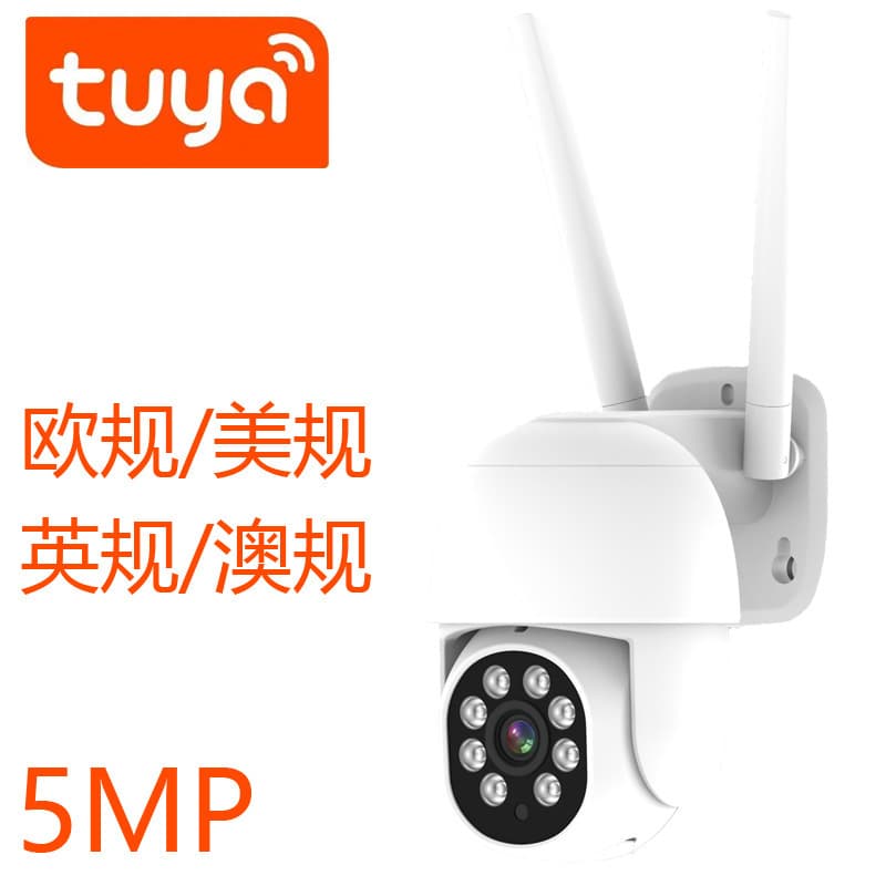 5MP Tuya Outdoor Camera with Network Port Outdoor 5MP HD Surveillance Camera RJ45