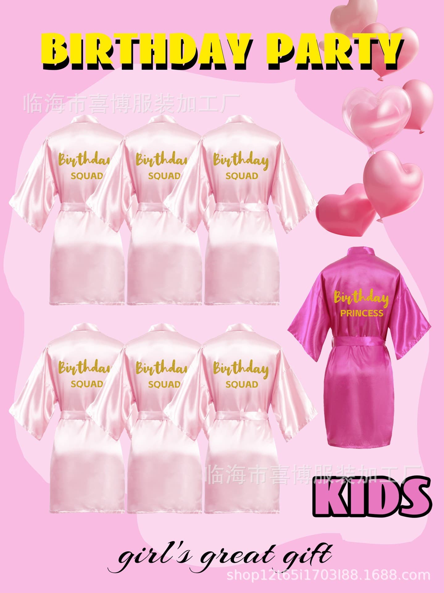 Children's Birthday Morning Robe European and American Cross-border Imitation Silk Pajamas Girls Foreign Trade Satin Party Bathrobe Cardigan Kimono