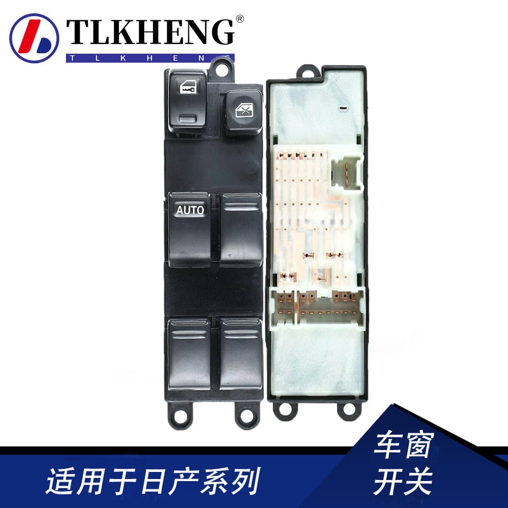 Compatible with Nissan Infiniti MAXIMA Power Window Switch 25401-2Y910 Electric Window Lifter