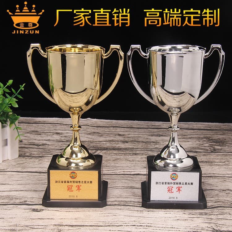 Plastic Trophy Hot Selling Universal Cheap 9-Inch Trophy Children's Gold Cup Prize Hot Selling Factory Direct Wholesale
