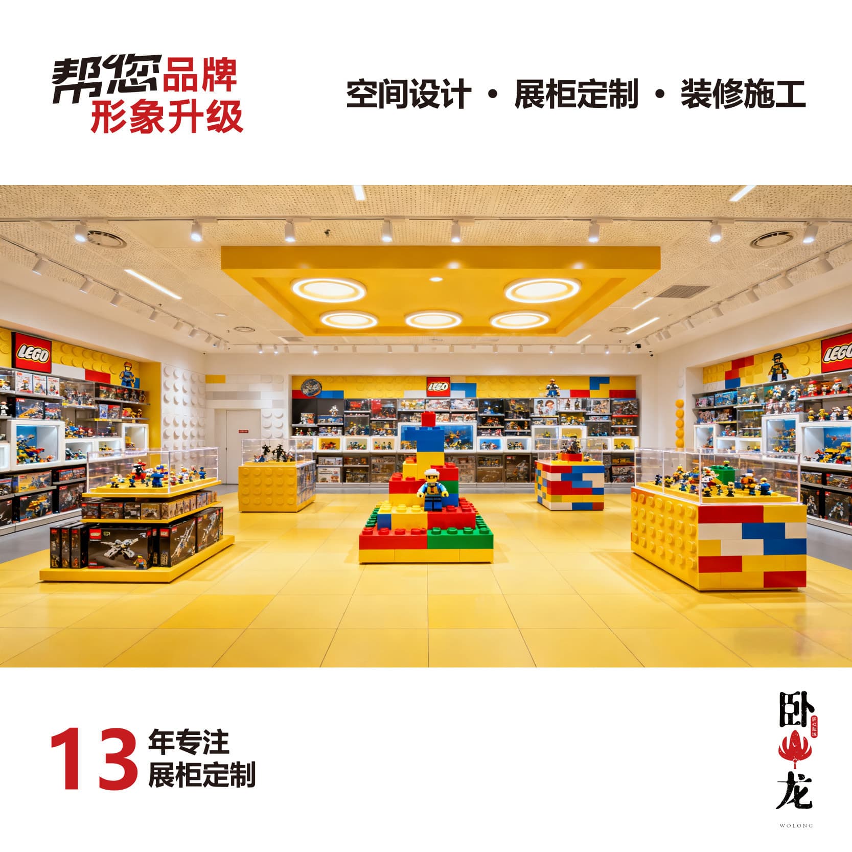 Lego Store Full Custom Display Cabinet with Lego Element Space Design, Island Display Showcase Model