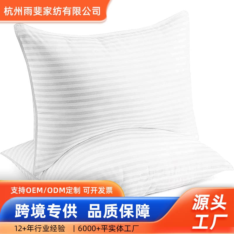 Adult Striped Pillow, High Loft Without Sagging, Long Pillow Core for Hotels and Homestays, Customizable Double Pillow for Home Use