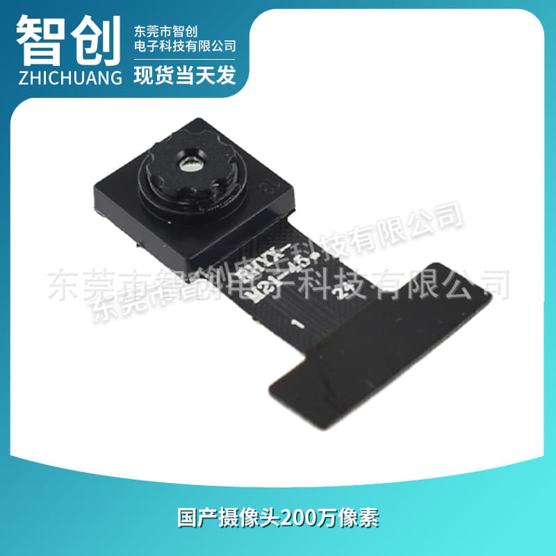 2MP GC2145 Camera Module ESP32 MCU K210 STM32 Development Board 24pin DVP