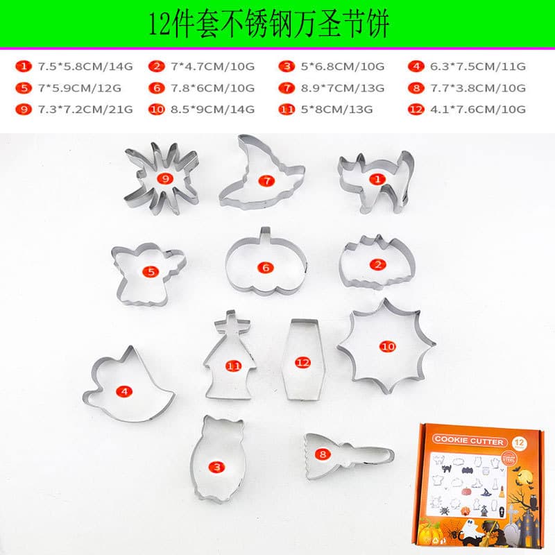 Stainless Steel 12-Piece Cookie Cutter Set Cartoon Animal Molds DIY 3D Cookie Baking Tools
